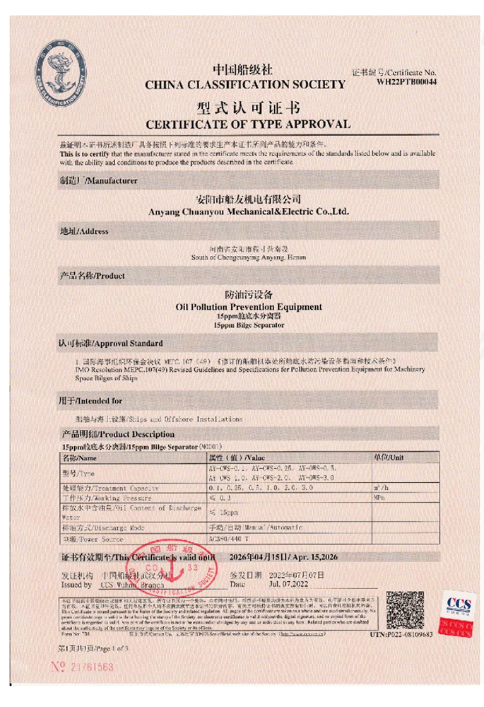 證書7.png