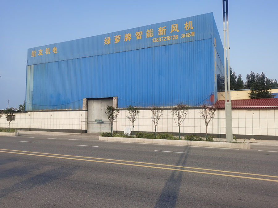 廠區(qū)環(huán)境
